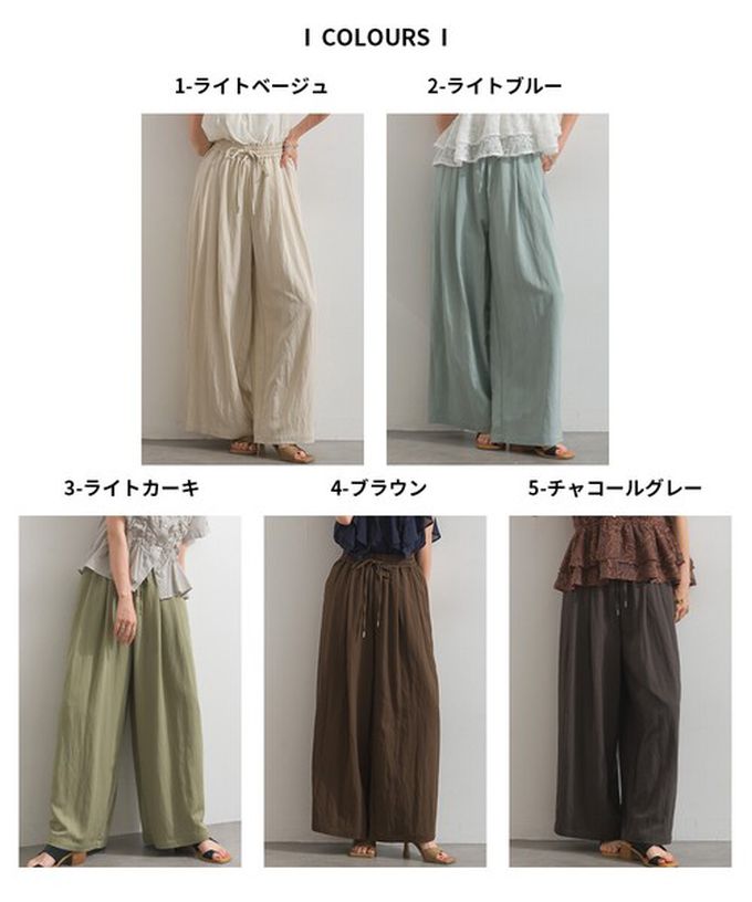 日本 ELENCARE DUE - 接觸冷感 微光澤舒適斜紋布休閒寬褲-咖啡