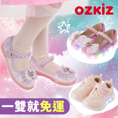 韓國童星最愛【 OZKIZ 】休閒涼鞋｜亮亮公主鞋｜運動鞋  ❤︎