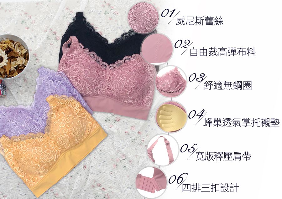 香茉 CHANMODE - 智能高彈蕾絲透氣手捧提托內衣-豆沙-內衣款-豆沙