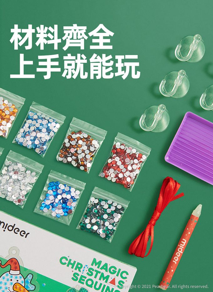 MiDeer - 聖誕DIY鑽石貼吊飾
