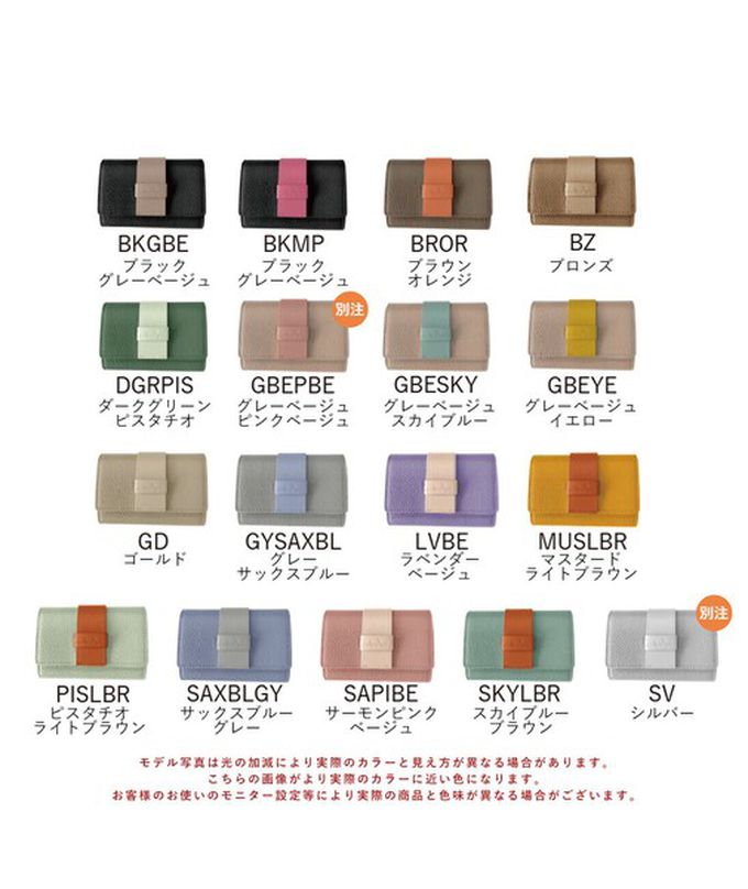 日本 LIZDAYS - 真皮迷你三折配色風琴短夾-卡其x黃