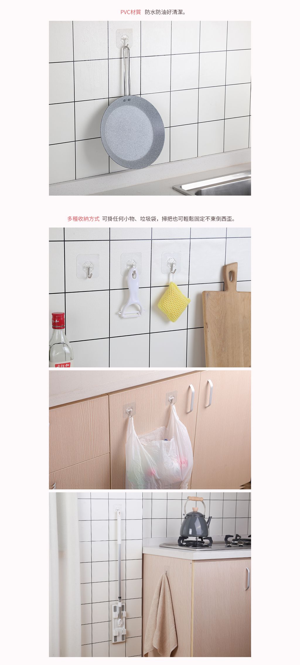 日本霜山 - 免鑽釘防水強力無痕萬用掛鉤貼-4入