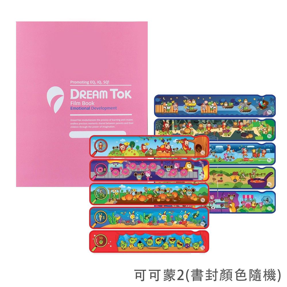 韓國 DreamTok - 幻燈片故事書:可可蒙2-有趣的數字(語言:英.韓.中.日.越.印)