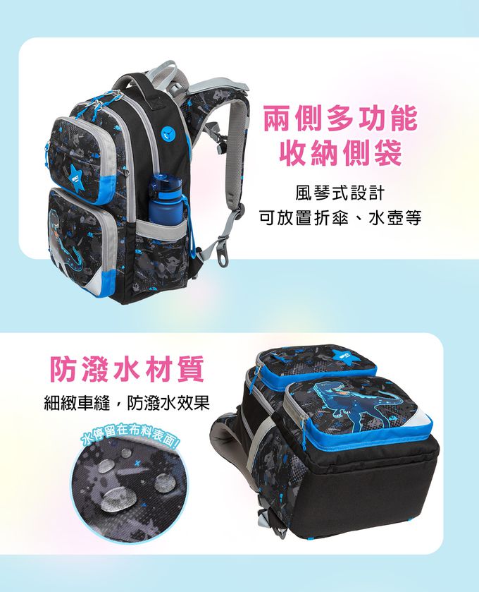 impact 怡寶 - ⒻⒾⓉ調整型護脊書包-異想恐龍(IM00226BK)|身高120cm-160cm適用| 精選好禮兩件組（運動襪、筆袋）