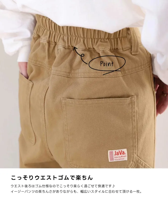 日本 Classical Elf - 超顯瘦厚磅百搭直筒褲-黑