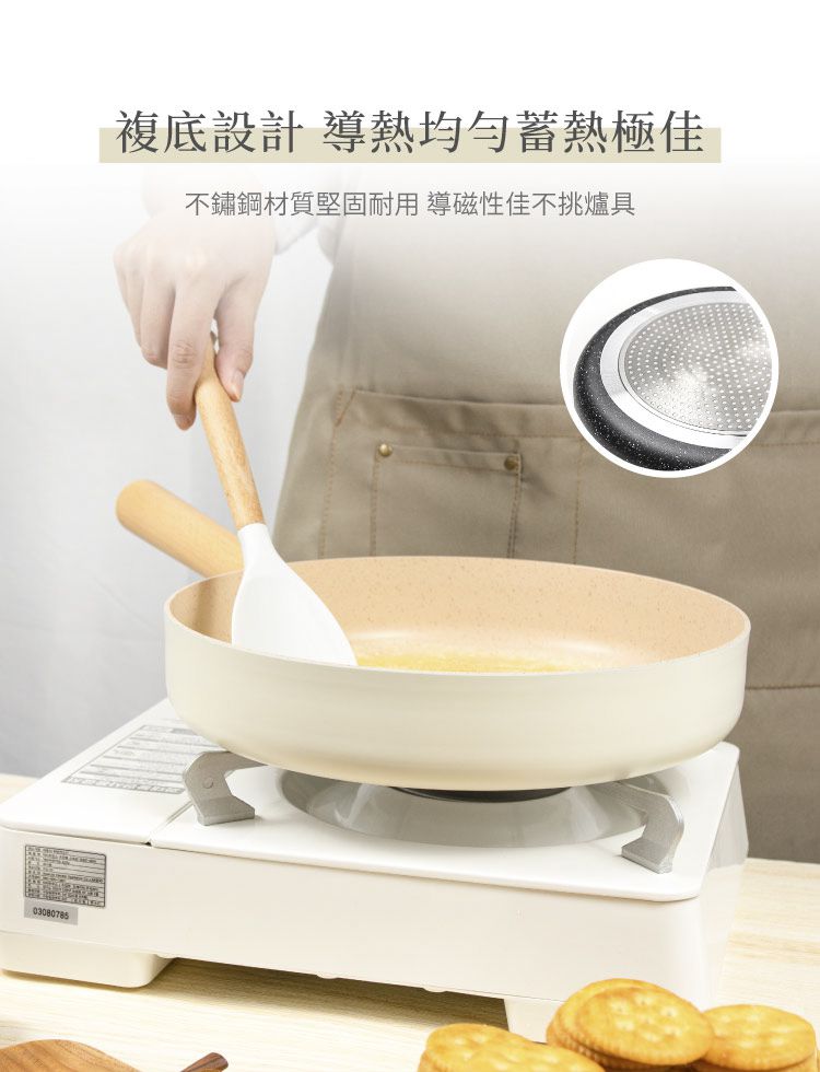 LMG - 日式不沾雪藏平底鍋-曜岩黑-28cm(含蓋)+日式木鏟超值組