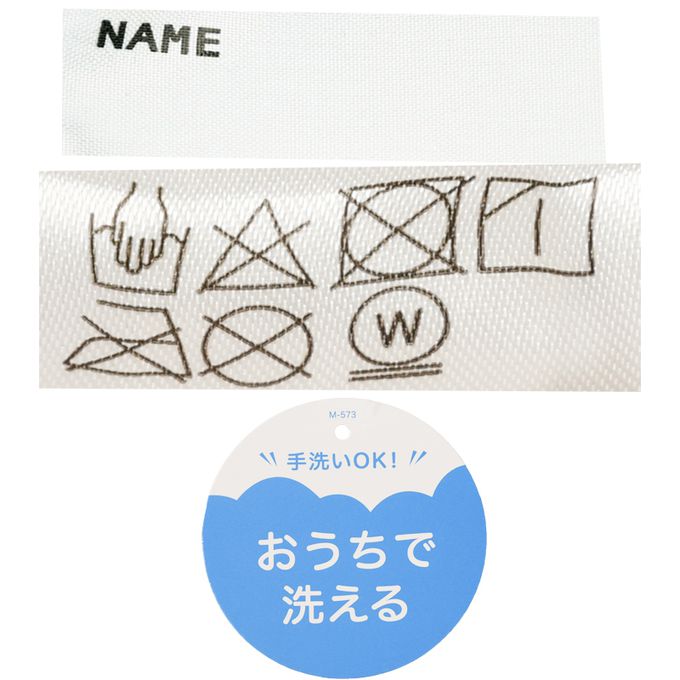 akachan honpo - 趣味夾克-滿版刺繡-淺卡其色