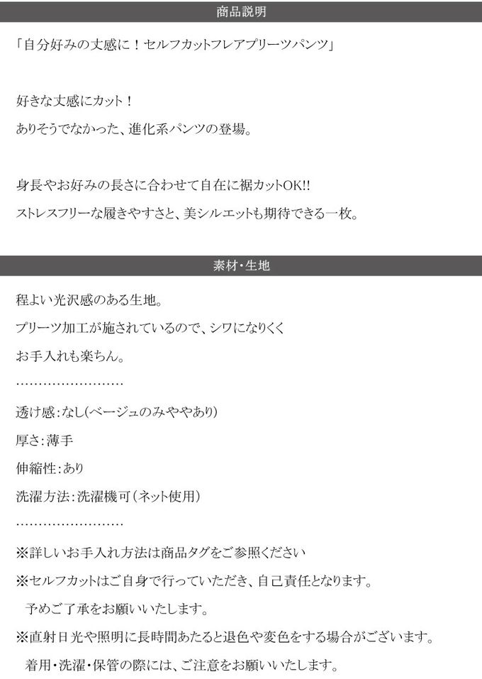 日本 Classical Elf - 光澤感細褶垂墜感長褲-石墨灰