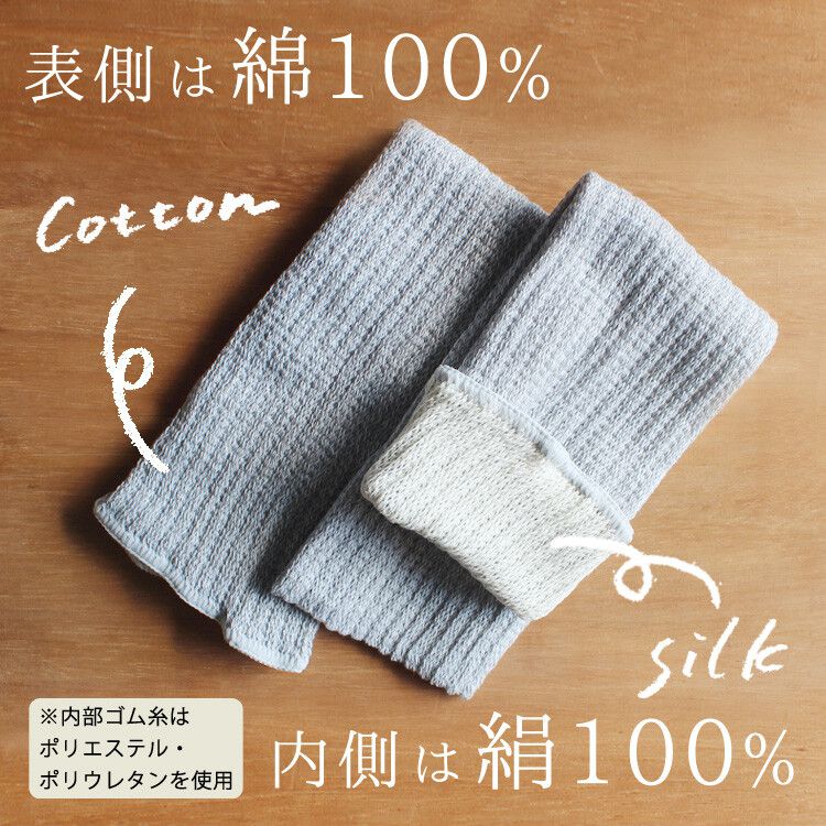 【日本製】高質感保暖襪套Ｘ手套