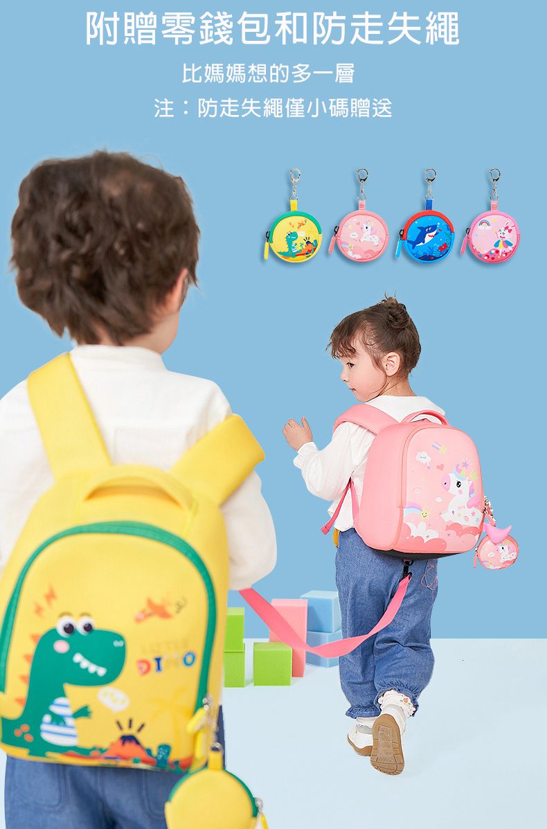 kocotree - 立體造型背包_小碼(附零錢包+走失繩)-藍色鯊魚