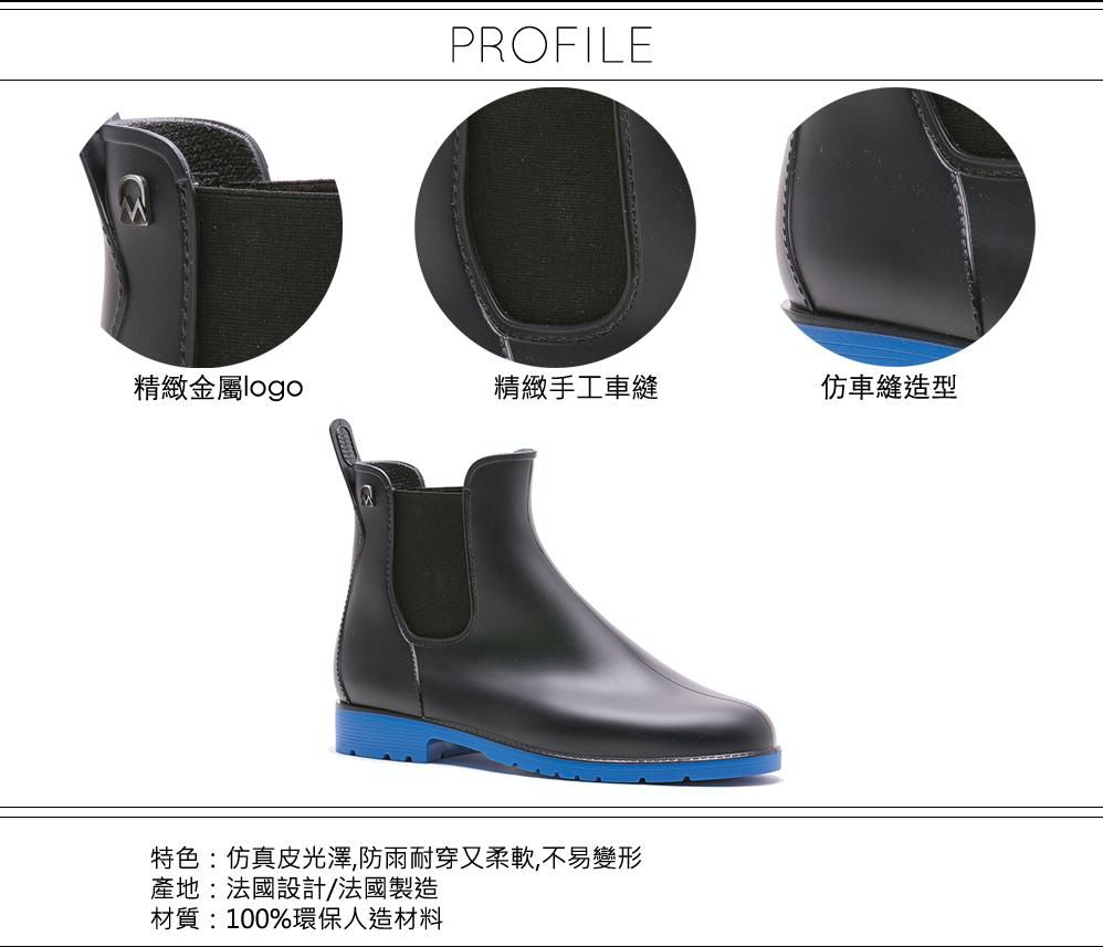 法國 Méduse 親子時尚雨靴/短靴/中筒靴