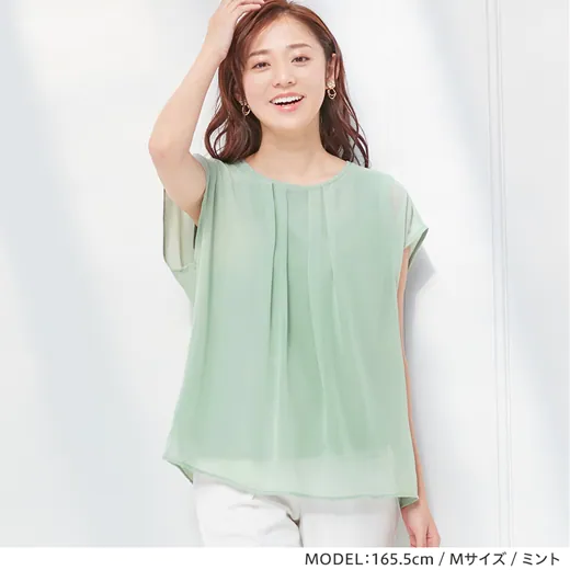 日本 BELLUNA - 防曬涼感 五機能抓皺層次感短袖上衣-薄荷