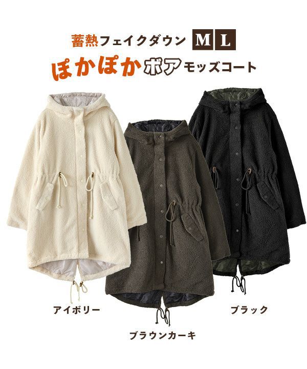 日本 zootie - SunnyHeat 保暖蓄熱泰迪熊收腰長版連帽外套-象牙白