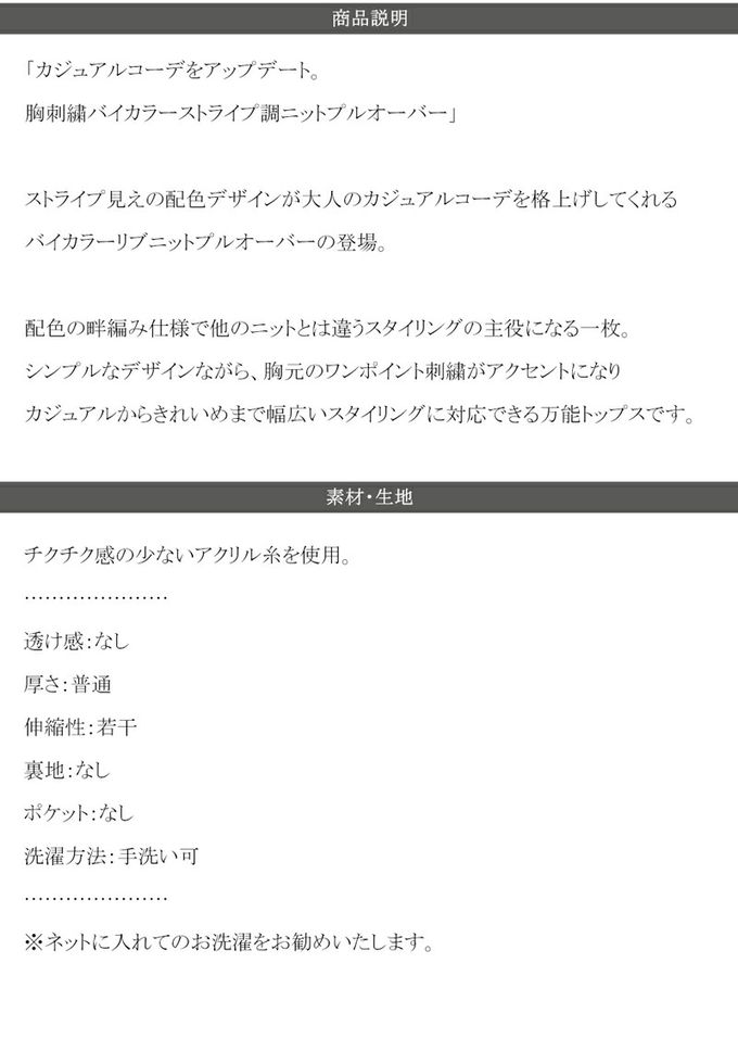 日本 Classical Elf - 刺繡logo 線條感針織長袖上衣-橘紅x米