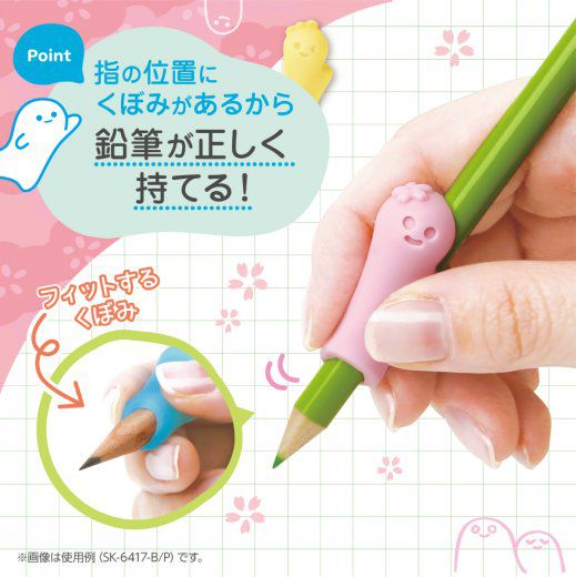 日本文具 SONIC - QQ麻糬兒童輔助握筆器2件組-右手專用-藍x白