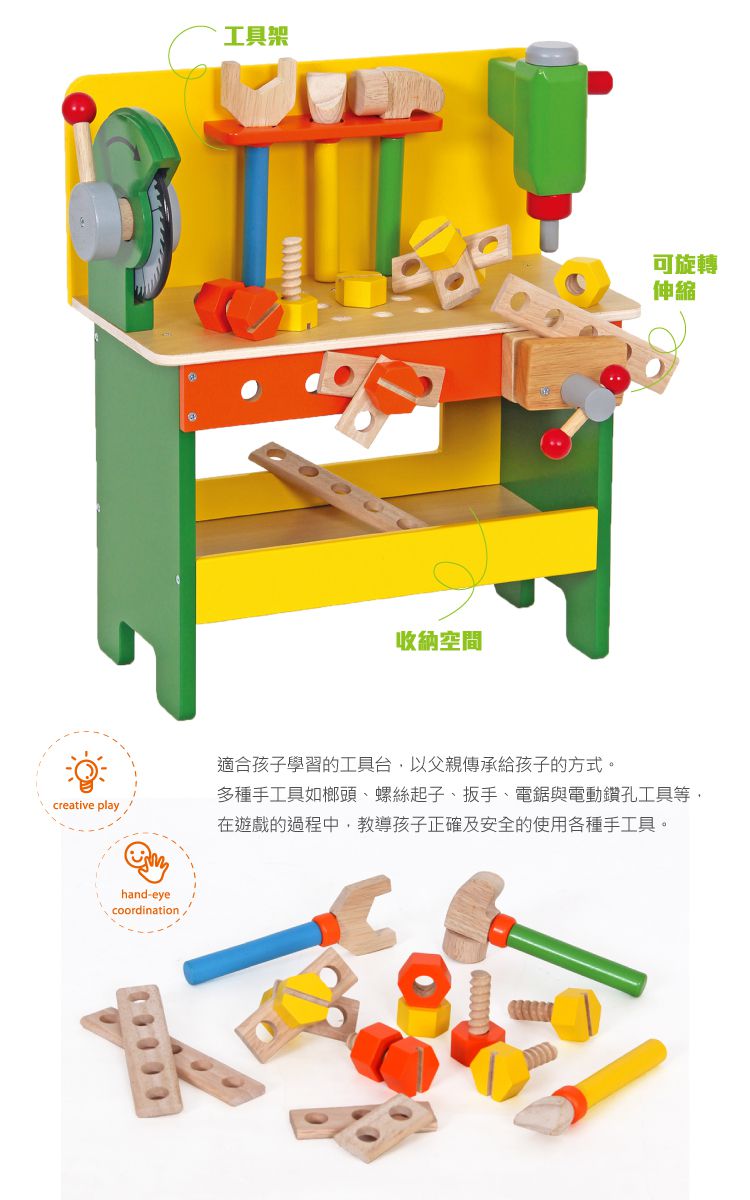 台灣 Mentari - 專業小工匠工具台