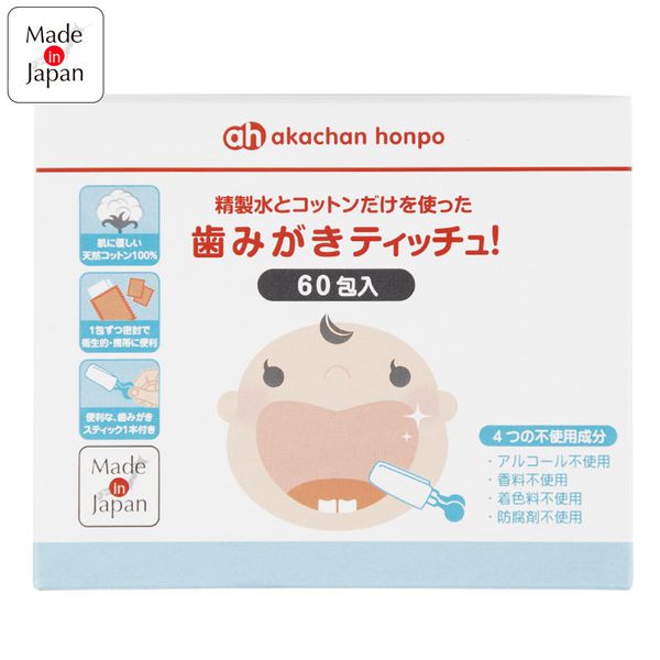 akachan honpo - 潔牙濕巾！60包入
