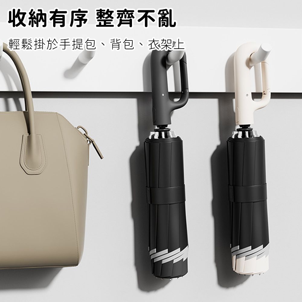 扣環反向自動勾勾傘/折疊傘/遮陽傘-星空黑(買一送一)