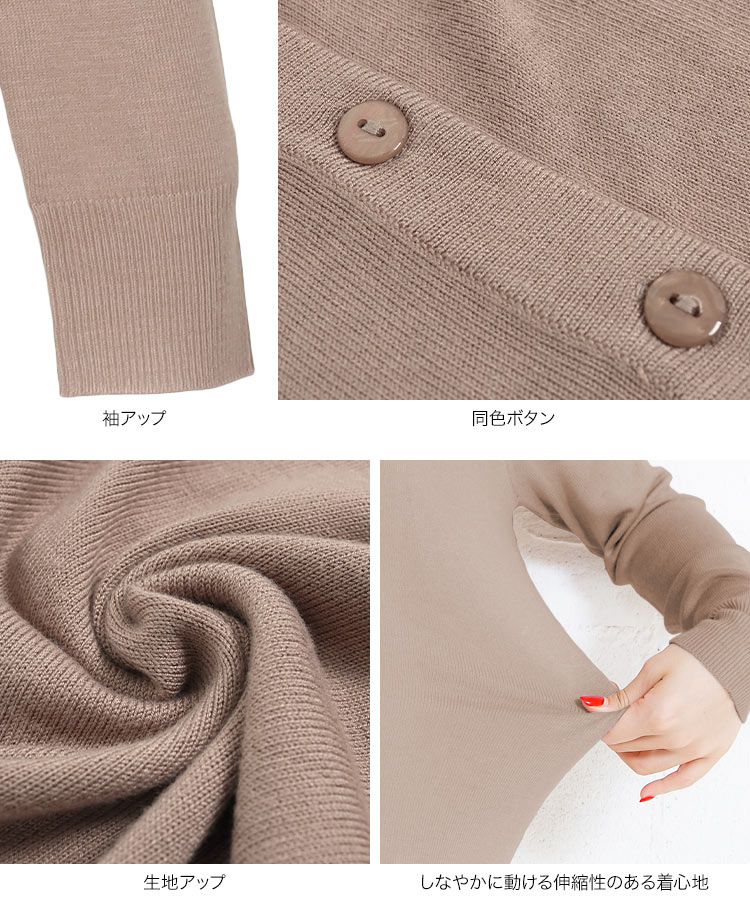 日本 Kobe Lettuce - 可機洗 柔軟舒適薄針織外套-煙燻藍