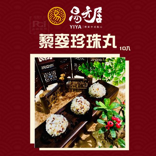 熱銷港點8件組-2974g