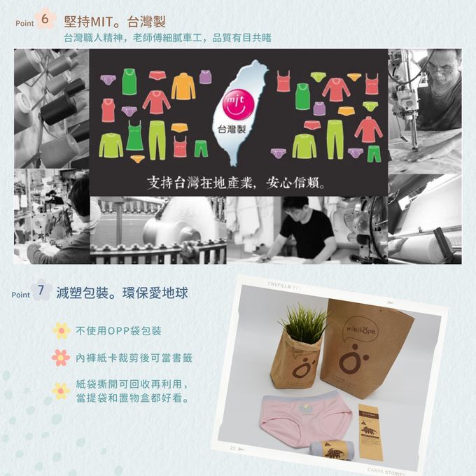 minihope美好的親子生活 - 【超值組合】女童四角褲6件組(不挑款)-款式隨機