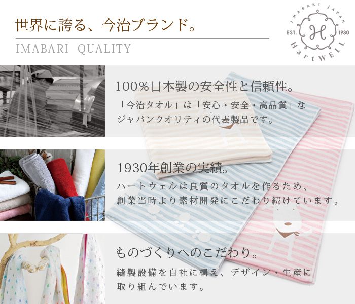 ✿ 日本製頂級今治毛巾 ✿ #超乎想像的柔軟吸水