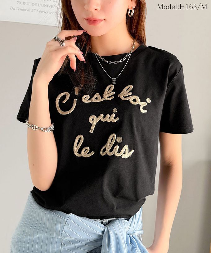 日本 Classical Elf - mily bilet 鮮明立體刺繡率性T恤-咖啡