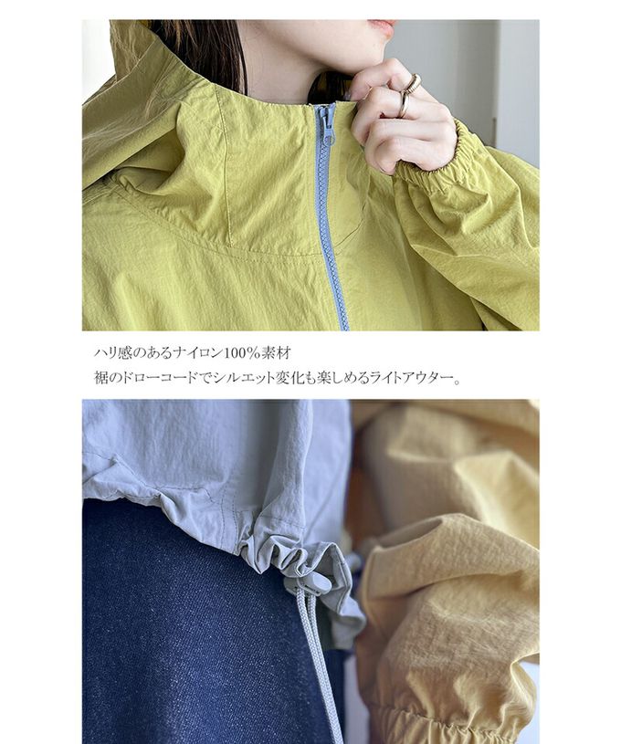 日本 Classical Elf - Java 撞色抽繩防風尼龍外套-芥黃x藍