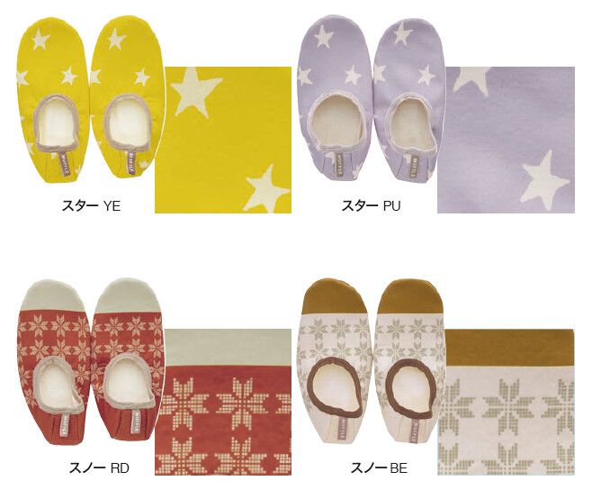 日本 BISQUE - 室內止滑保暖襪-貓咪-薄荷 (M(23-24.5cm))