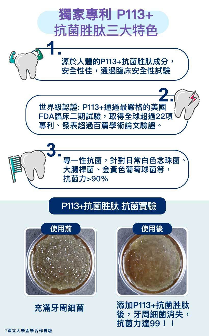 oh care 歐克威爾 - Pinkfong 含氟兒童牙膏-蘋果-50g-(1000ppm含氟量)