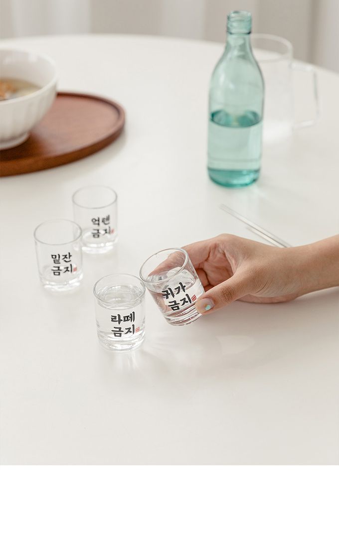 韓國 SSUEIM - 經典文字款玻璃燒酒杯4件組60ml