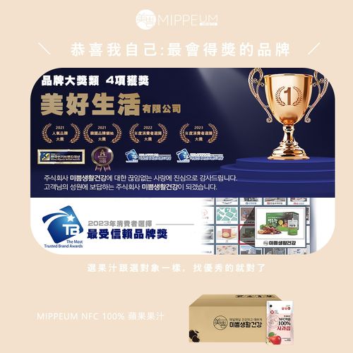 NFC 100%蘋果汁 70mlx100入箱購組 (NFC認證百分百原汁/原廠總代理)