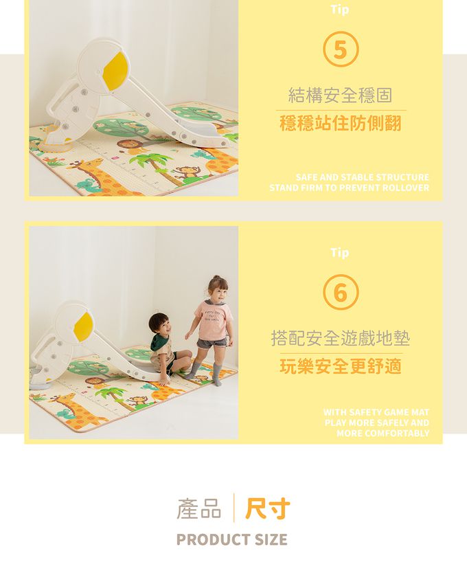 Kikimmy - 宇宙太空人造型溜滑梯