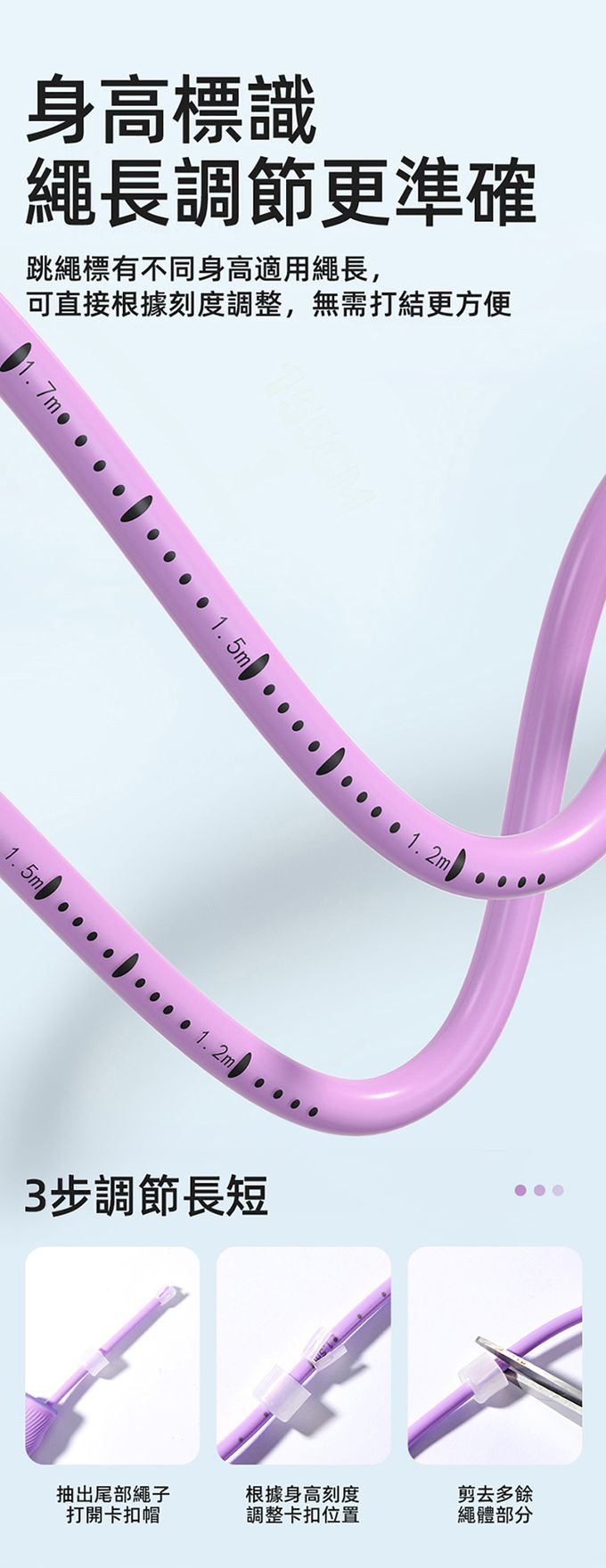 MiDeer - 兒童專業競速跳繩(紫)