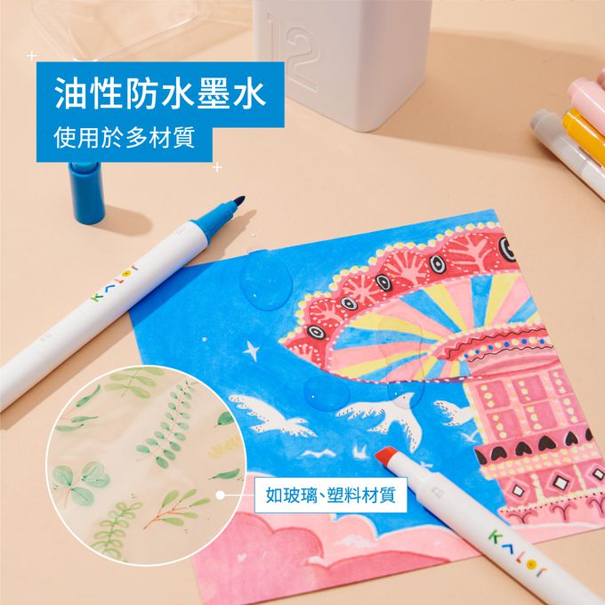 kaco - KALOR綺采36色方頭圓頭兩用粗細色彩馬克筆套組-藝術家