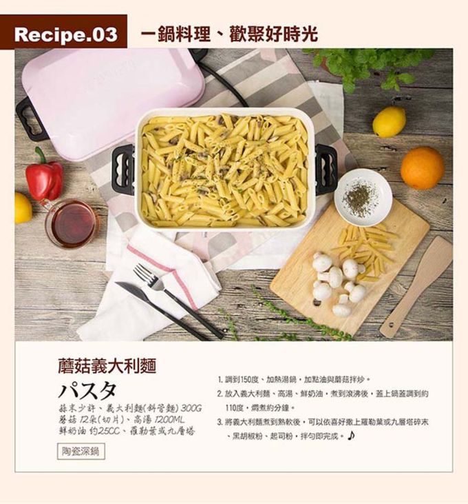 YAMASAKI - 日式多功能BBQ烹調電烤爐