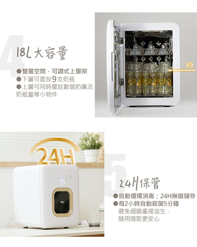 Nuby - 智能紫外線殺菌烘乾機-NB-U02