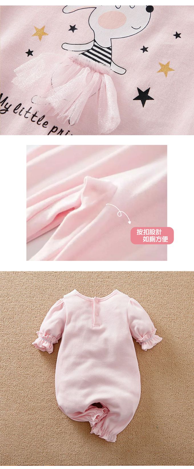 JoyNa - 嬰兒連身衣 春秋款動物造型包屁衣-公主兔