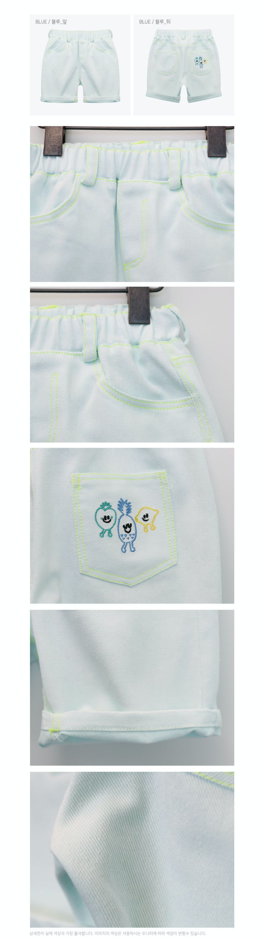 韓國 Bebezoo - 刺繡水果好朋友牛仔褲