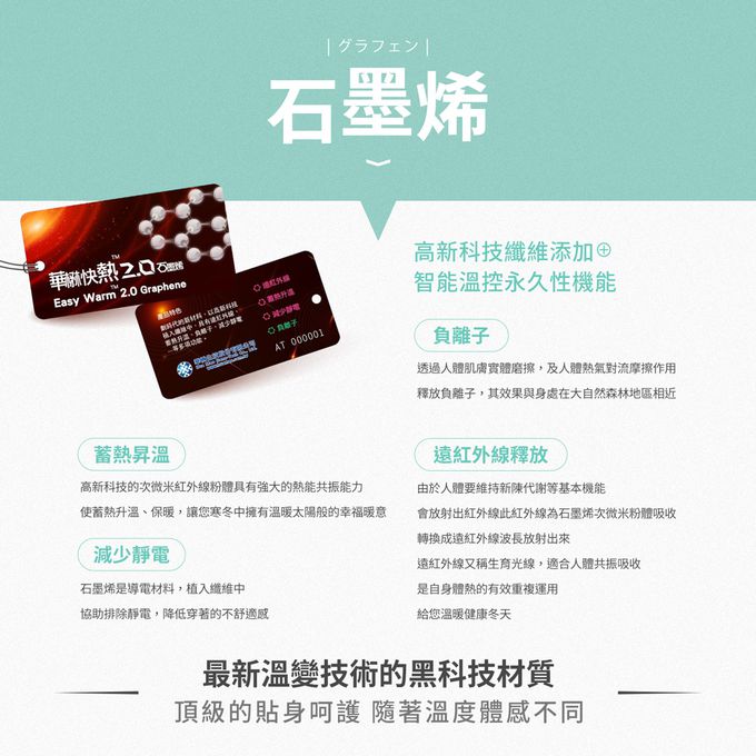 GIAT - 2雙組-石墨烯遠紅外線足弓支撐套-黑色 (FREE)