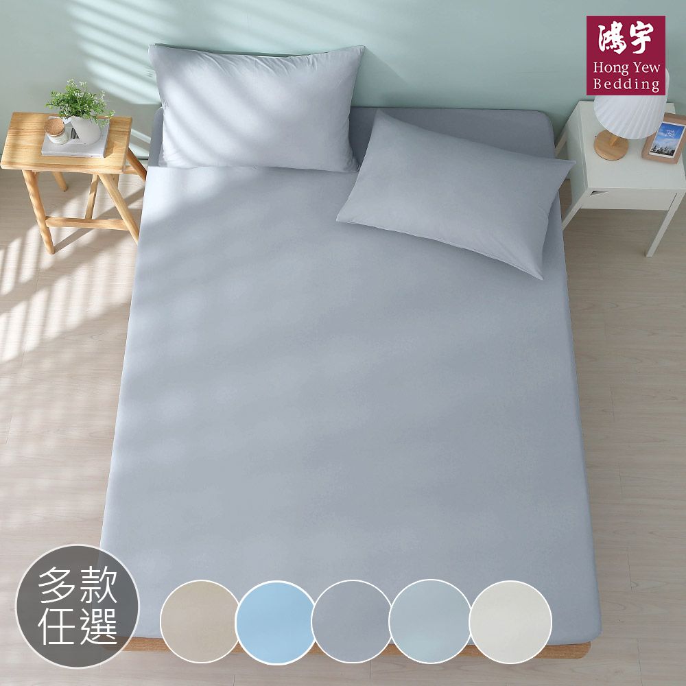 馬卡龍極致冰心涼感床包枕套組-多款任選-雙人加大