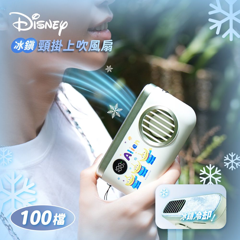 迪士尼 極輕量 冰鎮頸掛上吹風扇 2000mah WDS-002 (100檔/免手持/冰鎮面板)-三眼怪(綠)