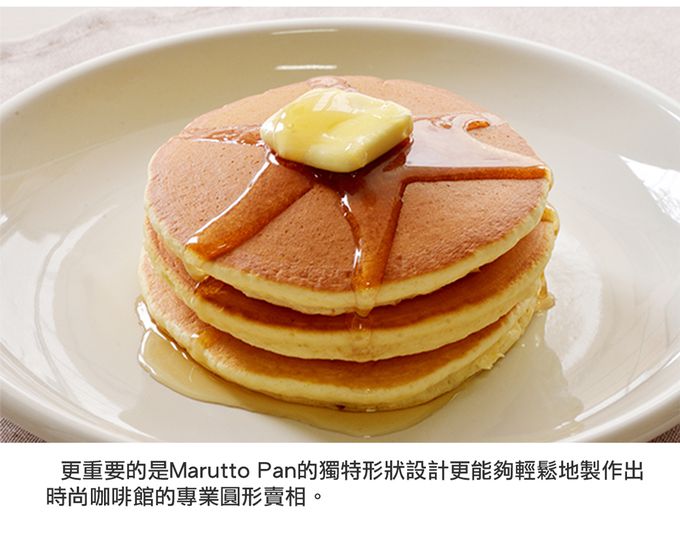 日本北陸 hokua - Marutto Pan 圓圓鍋GAS款24cm含金屬立式鍋蓋