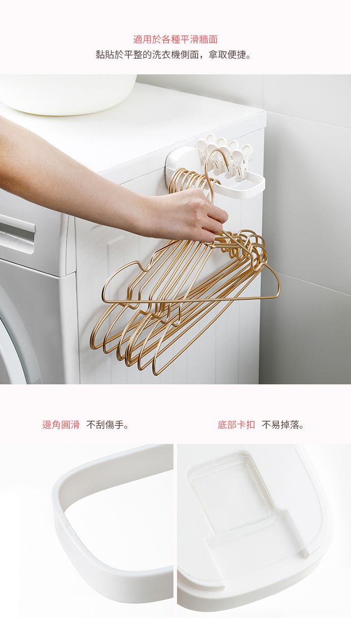 日本霜山 - ABS免鑽釘無痕摺疊式衣架/衣夾收納架-3入