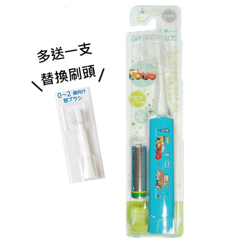 akachan honpo - Hapika幼兒電動牙刷沾水就可刷-汽車總動員