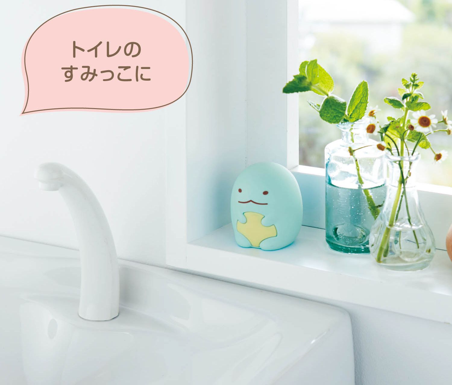 日本千趣會 - 角落生物 備長炭除臭盒-貓咪-黃 (6.5cm高)