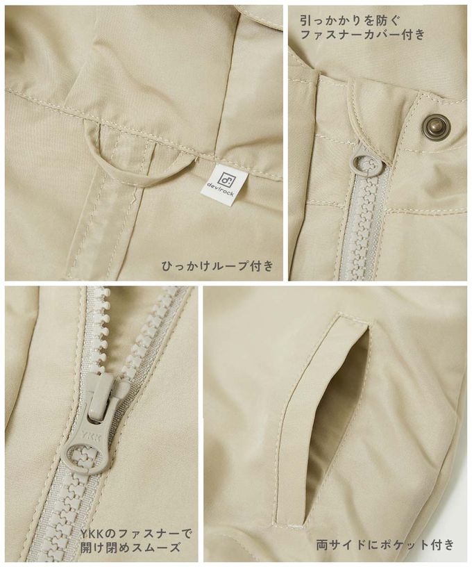 日本 devirock - 桃皮柔軟寬袖連帽派克風衣外套-抹茶綠