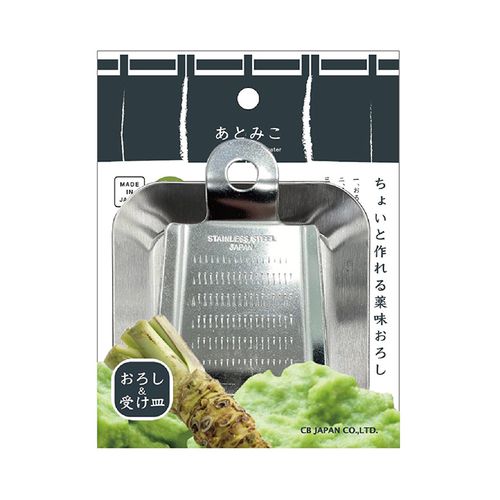 atomico系列日本製不鏽鋼磨泥器(附托盤)