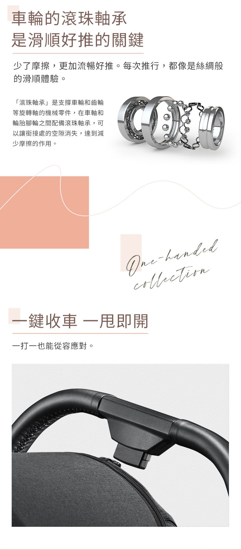 LOVON - GENIE 輕量高景觀嬰兒推車-石墨黑