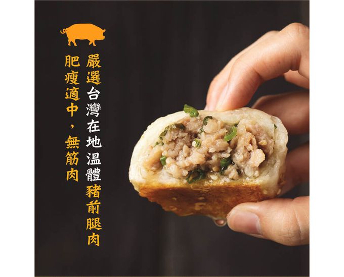 士林夜市大上海生煎包(招牌肉包/經典高麗菜包)(8顆/盒)(640g)_2盒組-經典高麗菜包*2